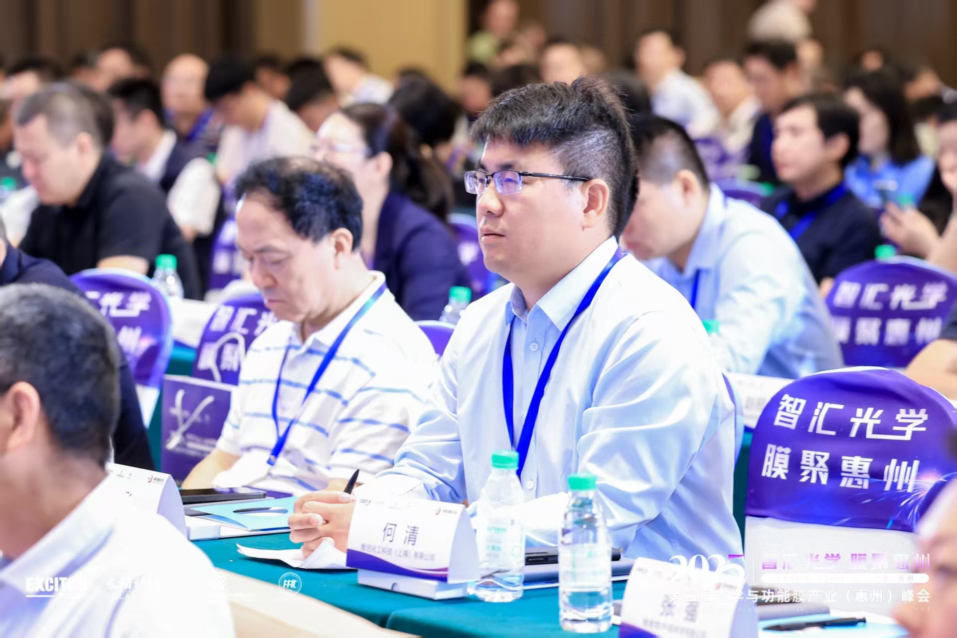 Monils - 默尼離子液體